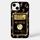 Pesquisar por kpop capas Kdrama