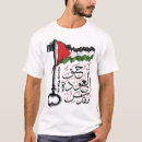 Pesquisar por jerusalém camisetas Quds