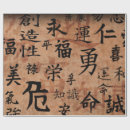 Pesquisar por vendedor papel de presente O melhor vendedor