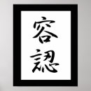 Pesquisar por kanji pôsteres pósteres Katakana