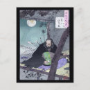 Pesquisar por woodblock cartoes postais Japonês