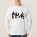 Pesquisar por febre camisetas Para todos