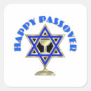 Pesquisar por feliz passover adesivos Judeu