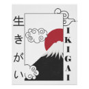 Pesquisar por japonês pôsteres pósteres Ninja