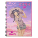 Pesquisar por meninas anime presentes Qualquer pessoa