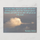 Pesquisar por novo testamento cartoes postais Bíblia