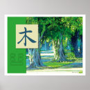 Pesquisar por feng shui pôsteres pósteres Verde