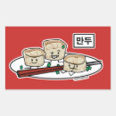 Pesquisar por hangul adesivos Para todos