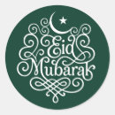 Pesquisar por eid adesivos Caligrafia