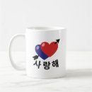 Pesquisar por coreano canecas Cultura coreana