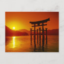 Pesquisar por torii cartoes postais Portão