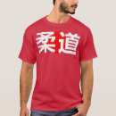 Pesquisar por japones masculinas roupas Ideia de