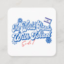 Pesquisar por internacionais cartao de visita Mundo