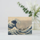 Pesquisar por paisagem japonesa cartoes postais Pintura