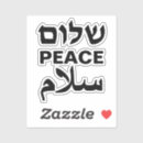 Pesquisar por do salame adesivos Palestina