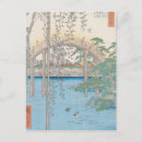 Pesquisar por hiroshige cartoes convites Ando
