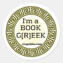 Pesquisar por grego adesivos Qualquer pessoa