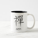 Pesquisar por ideias chinesas canecas Zen