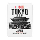 Pesquisar por tokyo imas Asiático