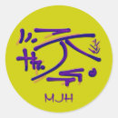 Pesquisar por traçado adesivos Qualquer pessoa