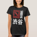 Pesquisar por japonês kanji camisetas Tokyo