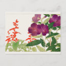 Pesquisar por escarlate cartoes postais Floral