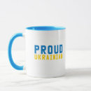 Pesquisar por ucraniano americano canecas Ukrainian
