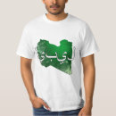 Pesquisar por tripoli de roupas Mapa