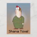 Pesquisar por rosh cartões cartoes postais Shana tova