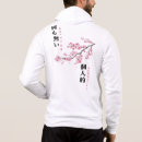 Pesquisar por rosa e preto moletons com capuz Floral