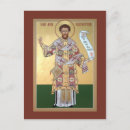 Pesquisar por oração católica cartoes postais Ortodoxo