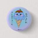 Pesquisar por polvo kawaii botons Qualquer pessoa