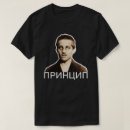 Pesquisar por primeira guerra mundial camisetas História