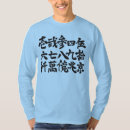 Pesquisar por oldi camisetas Qualquer pessoa