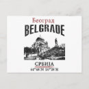 Pesquisar por de belgrado cartoes postais Lembrança