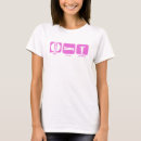 Pesquisar por conduta camisetas Condutor