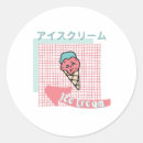 Pesquisar por sorvete kawaii adesivos Rosa