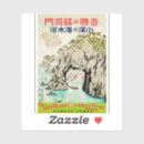 Pesquisar por okinawa adesivos Ilha