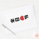 Pesquisar por japan adesivos Viagem