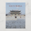 Pesquisar por gyeongbokgung cartoes postais Asia