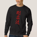 Pesquisar por ryu moletons com capuz Goju
