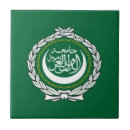 Pesquisar por islâmico azulejos Muçulmanos