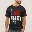 Pesquisar por eu amo cambodia camisetas Mim coração cambodia