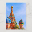 Pesquisar por rússia cartoes postais Catedral de são basílio