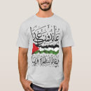 Pesquisar por apartheid roupas Jerusalem