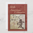 Pesquisar por kanji convites Caligrafia