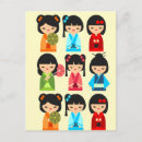 Pesquisar por boneca japonesa kokeshi cartoes postais Kawaii