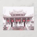 Pesquisar por templo chinês cartoes postais China