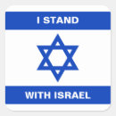Pesquisar por bandeira israel adesivos Judeu