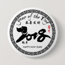 Pesquisar por chinese redondos botons Caligrafia chinesa